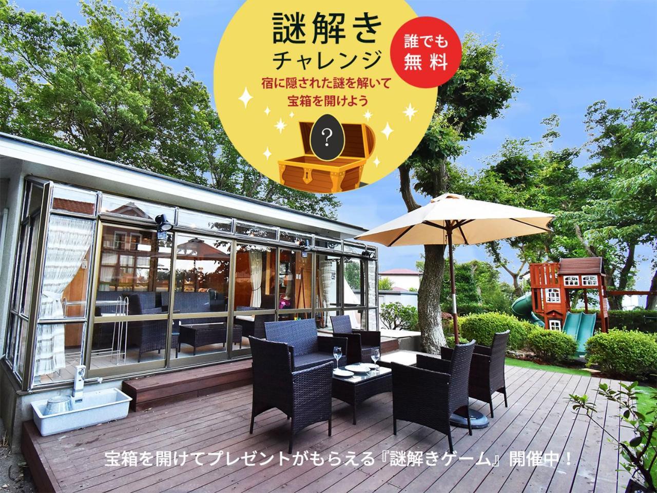 IZU KOGEN Terrace - KANDO Ito  Exterior foto